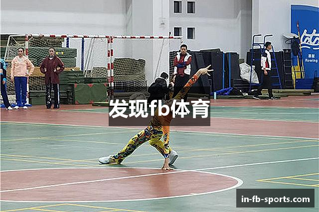 发现fb体育
